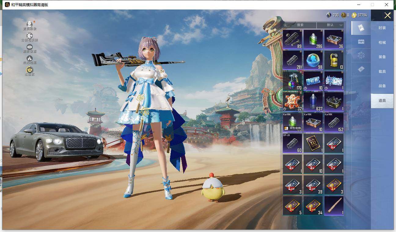 HPLE4116706和平精英账号详情图7