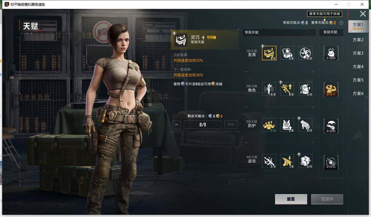 HPLE4116717和平精英账号详情图10