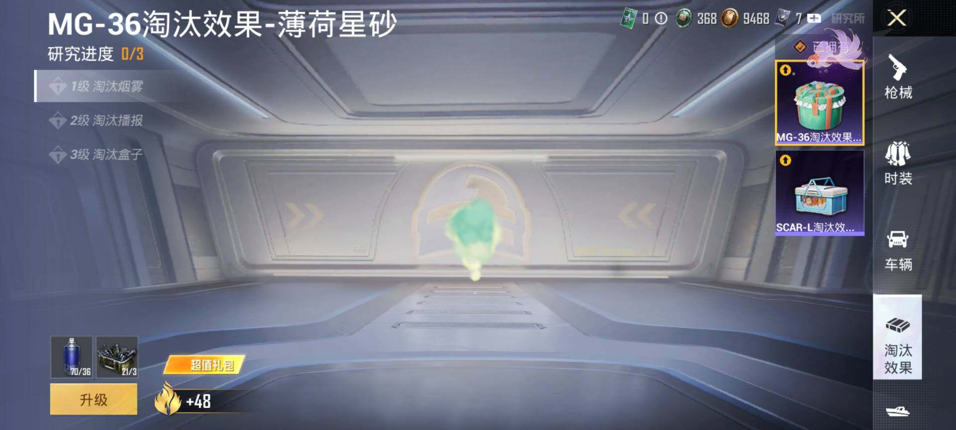 HPQM4116621和平精英账号详情图13