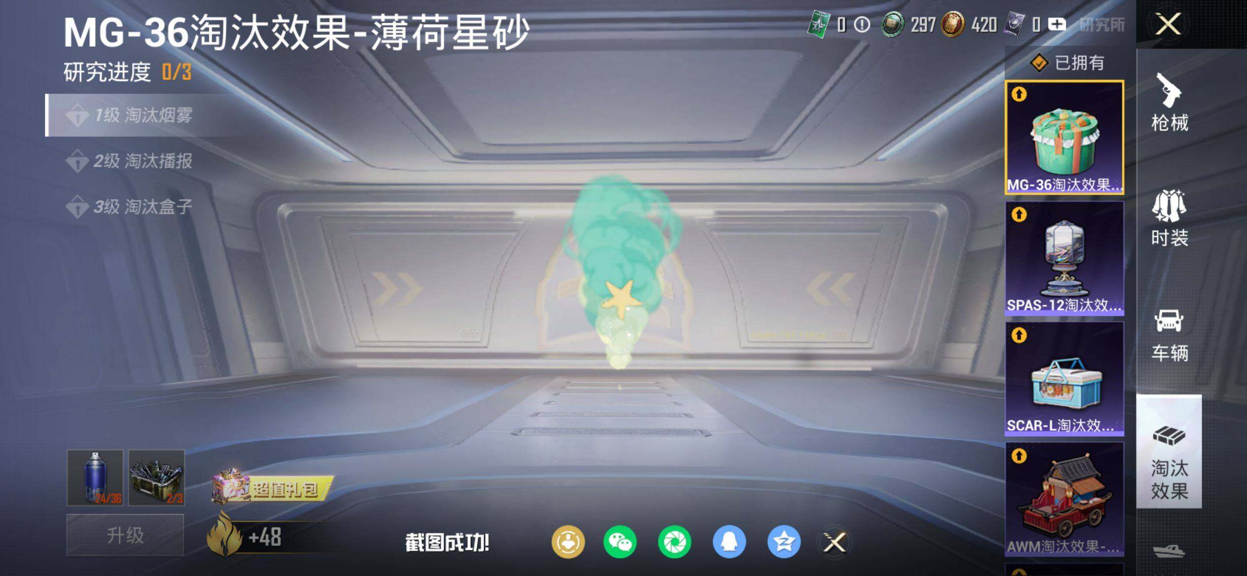 HPQM4116626和平精英账号详情图17