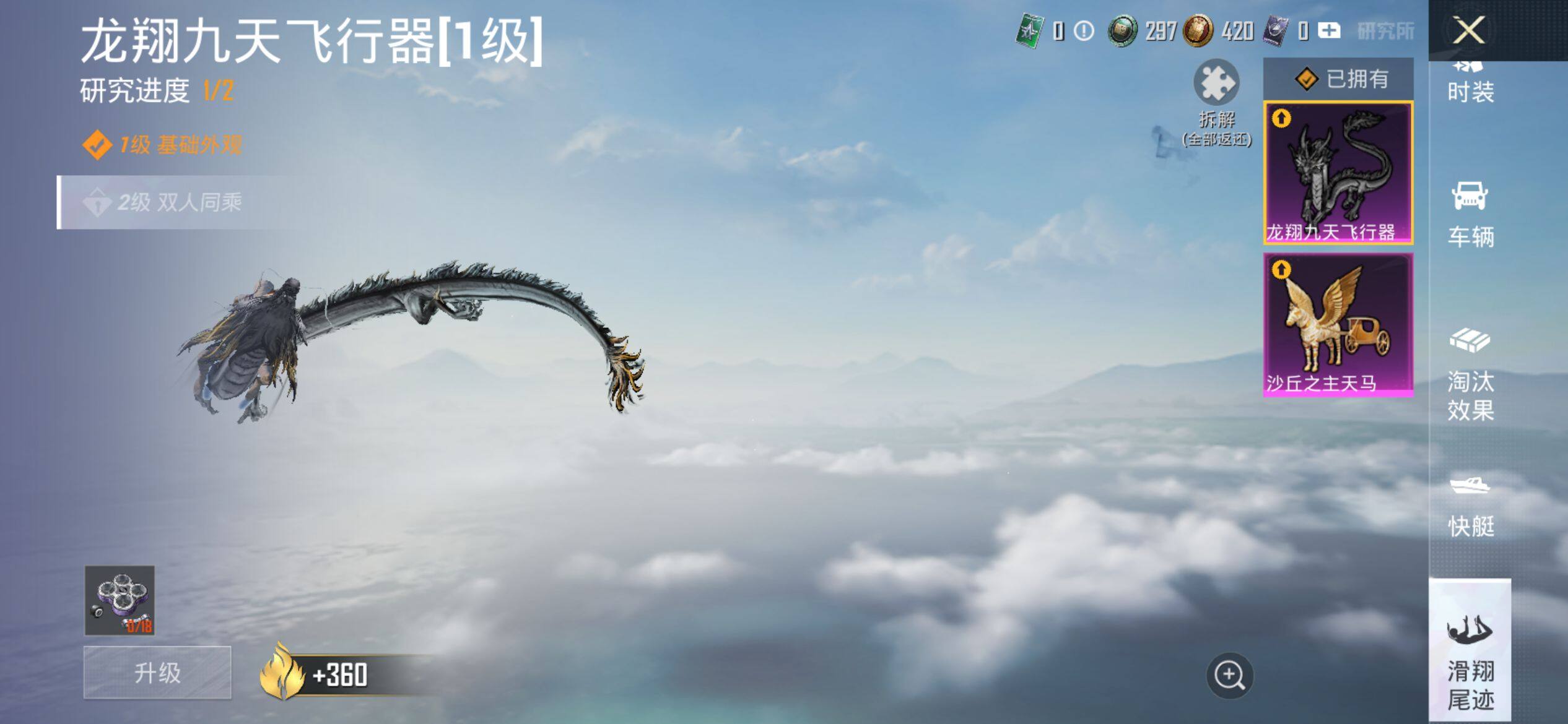 HPQM4116626和平精英账号详情图18