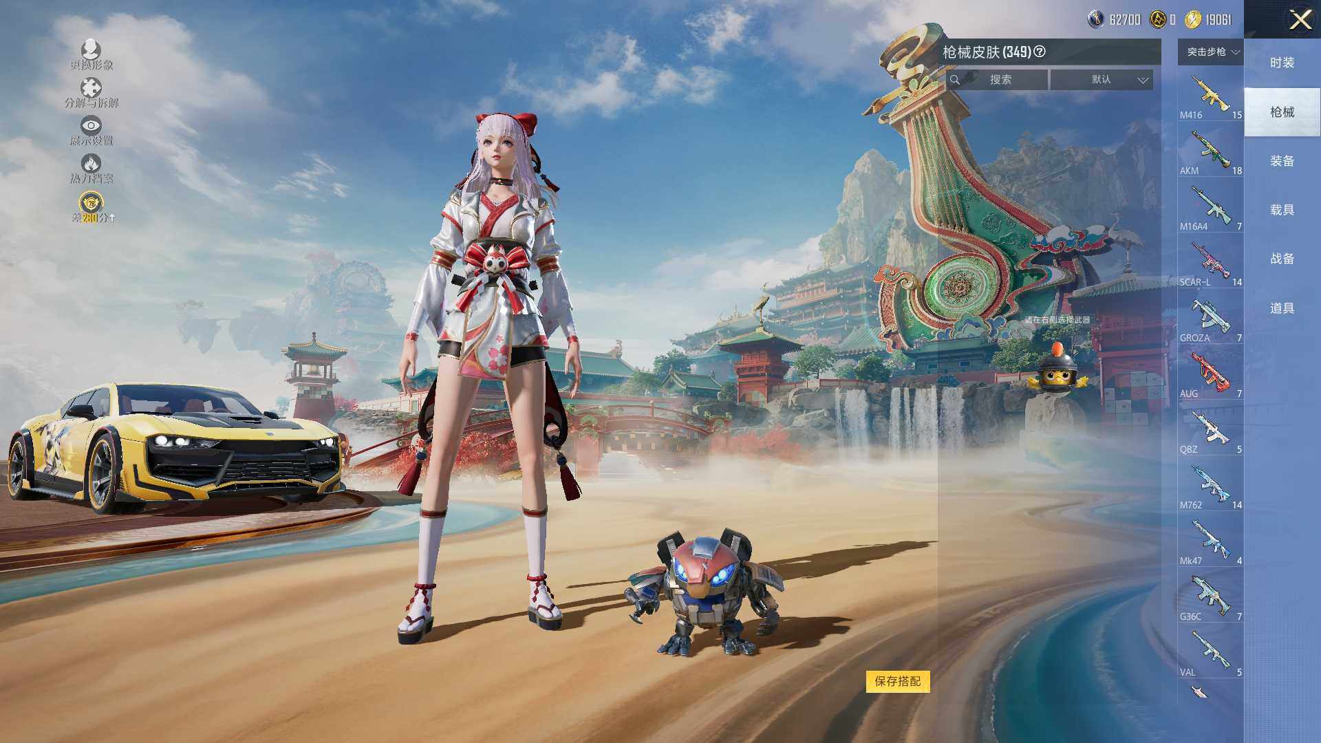 HPLE4116729和平精英账号详情图9