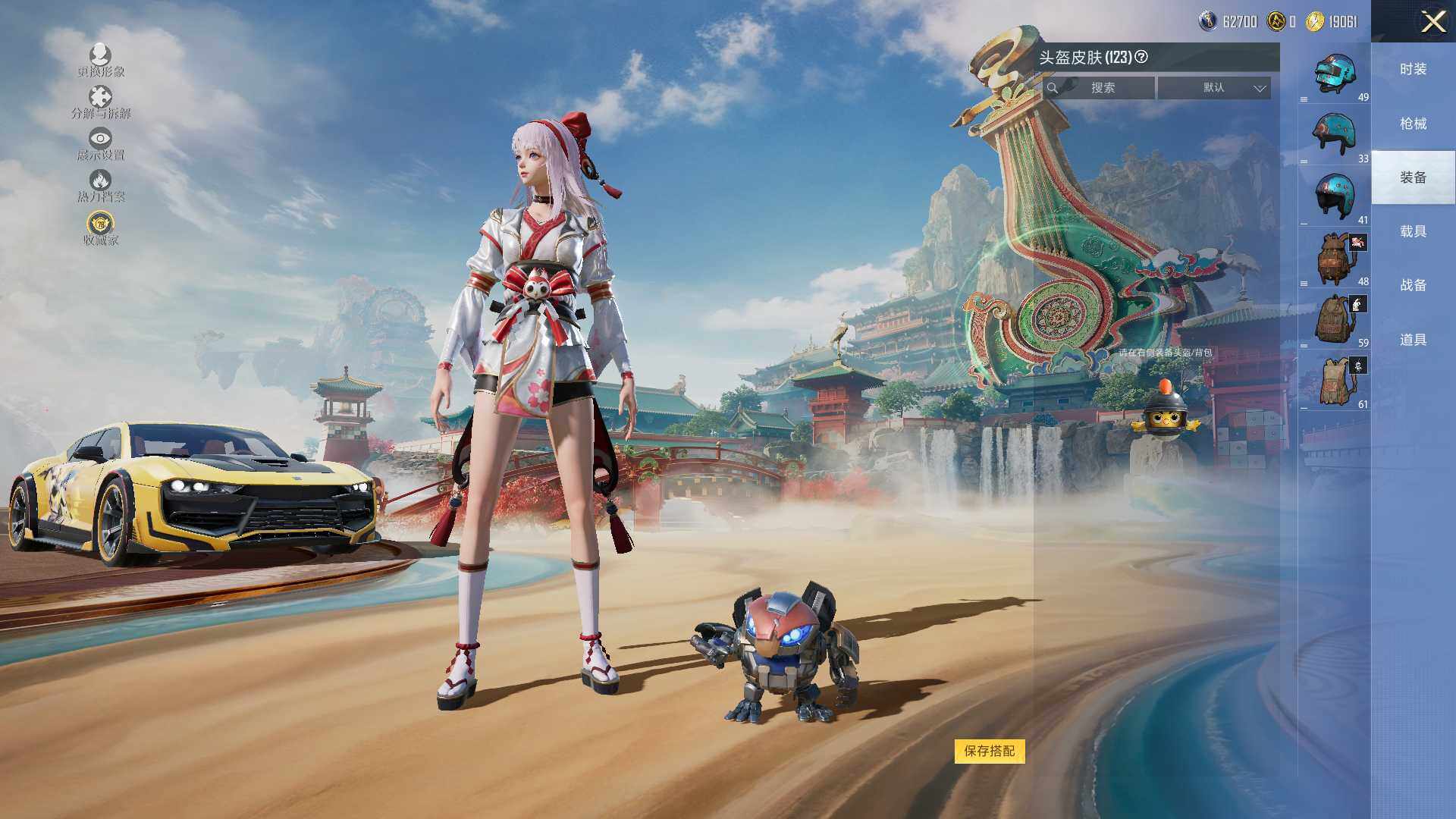 HPLE4116729和平精英账号详情图10