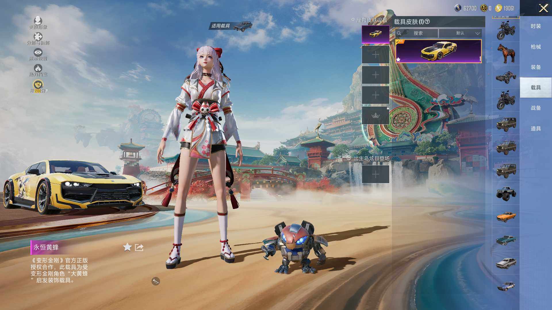 HPLE4116729和平精英账号详情图11