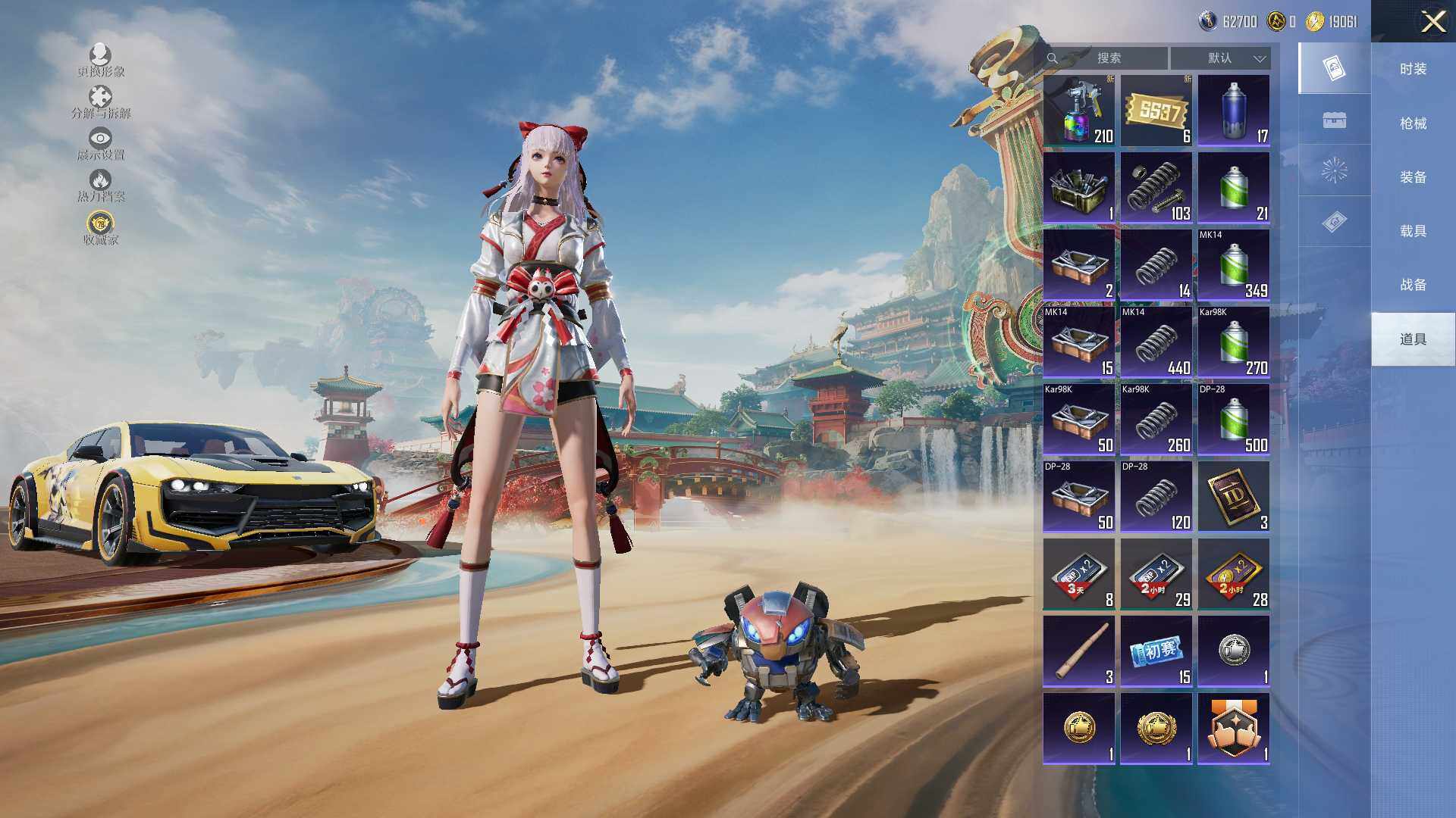 HPLE4116729和平精英账号详情图13