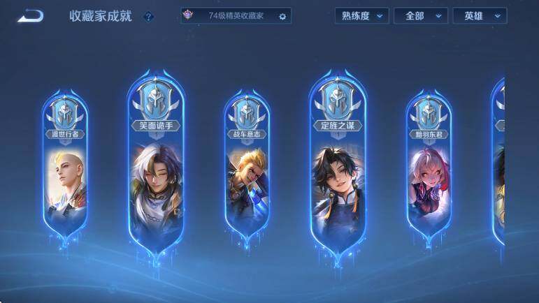 WZLX4224574王者荣耀账号详情图14