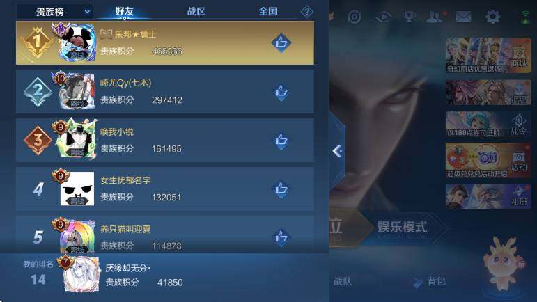 WZLX4224574王者荣耀账号详情图18