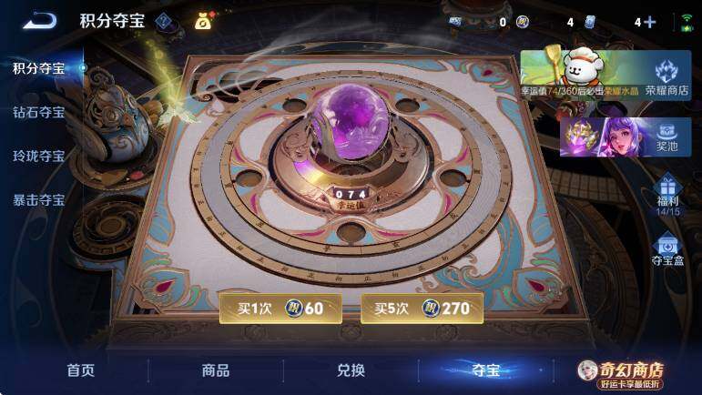 WZLX4224574王者荣耀账号详情图22