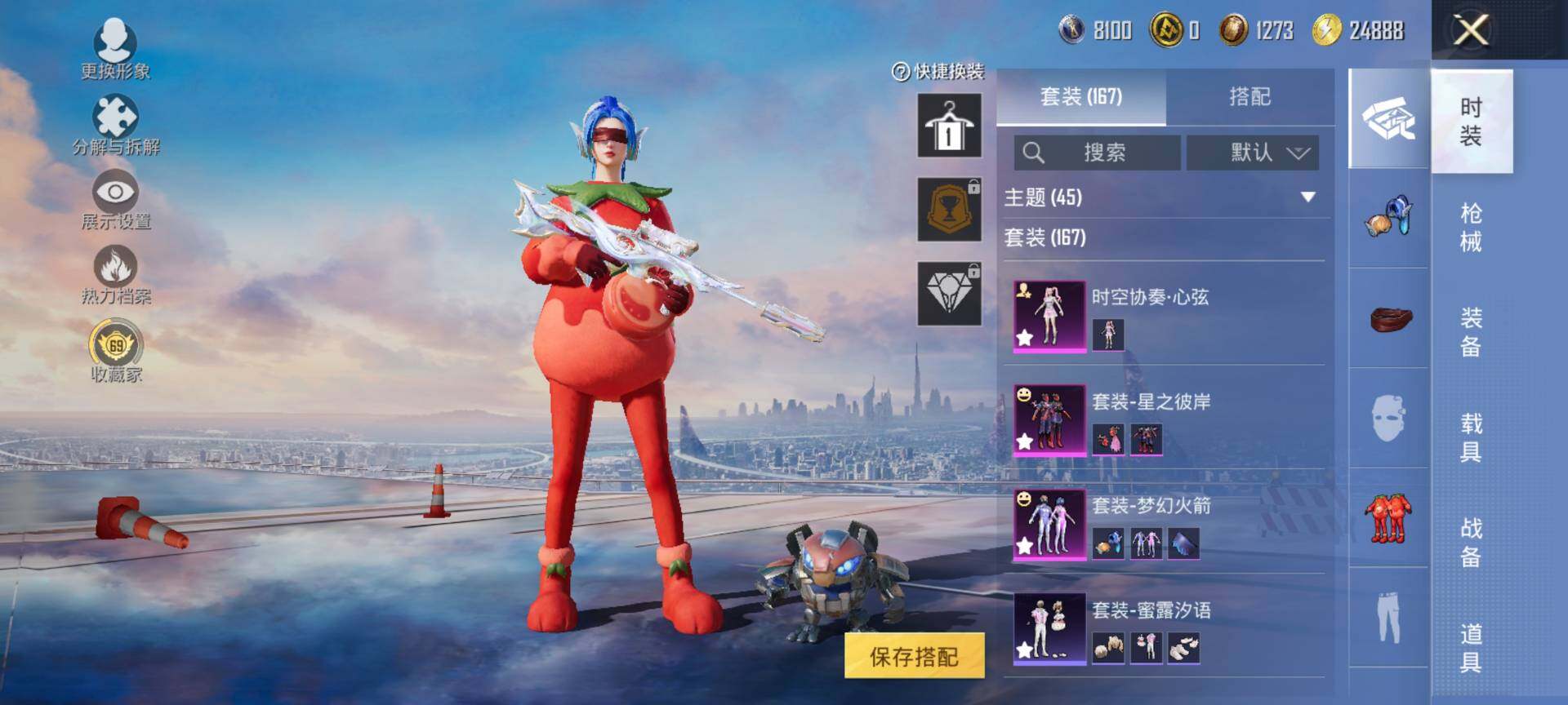 HPQM4116680和平精英账号详情图7