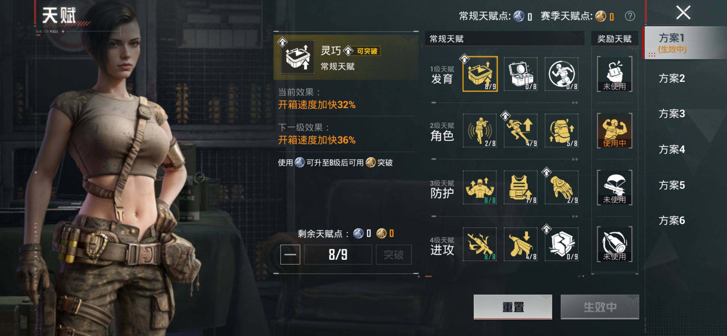 HPQM4116682和平精英账号详情图5