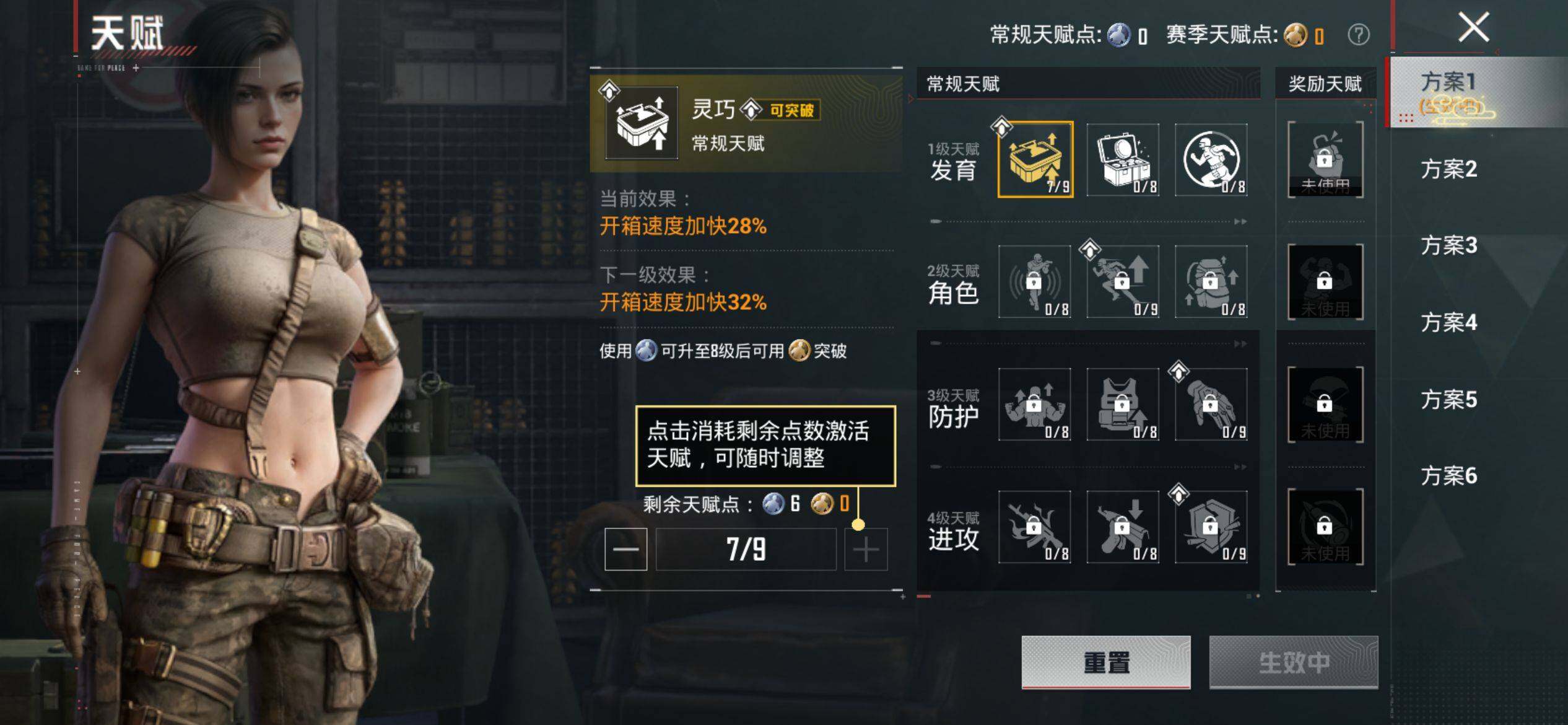 HPQM4116693和平精英账号详情图5