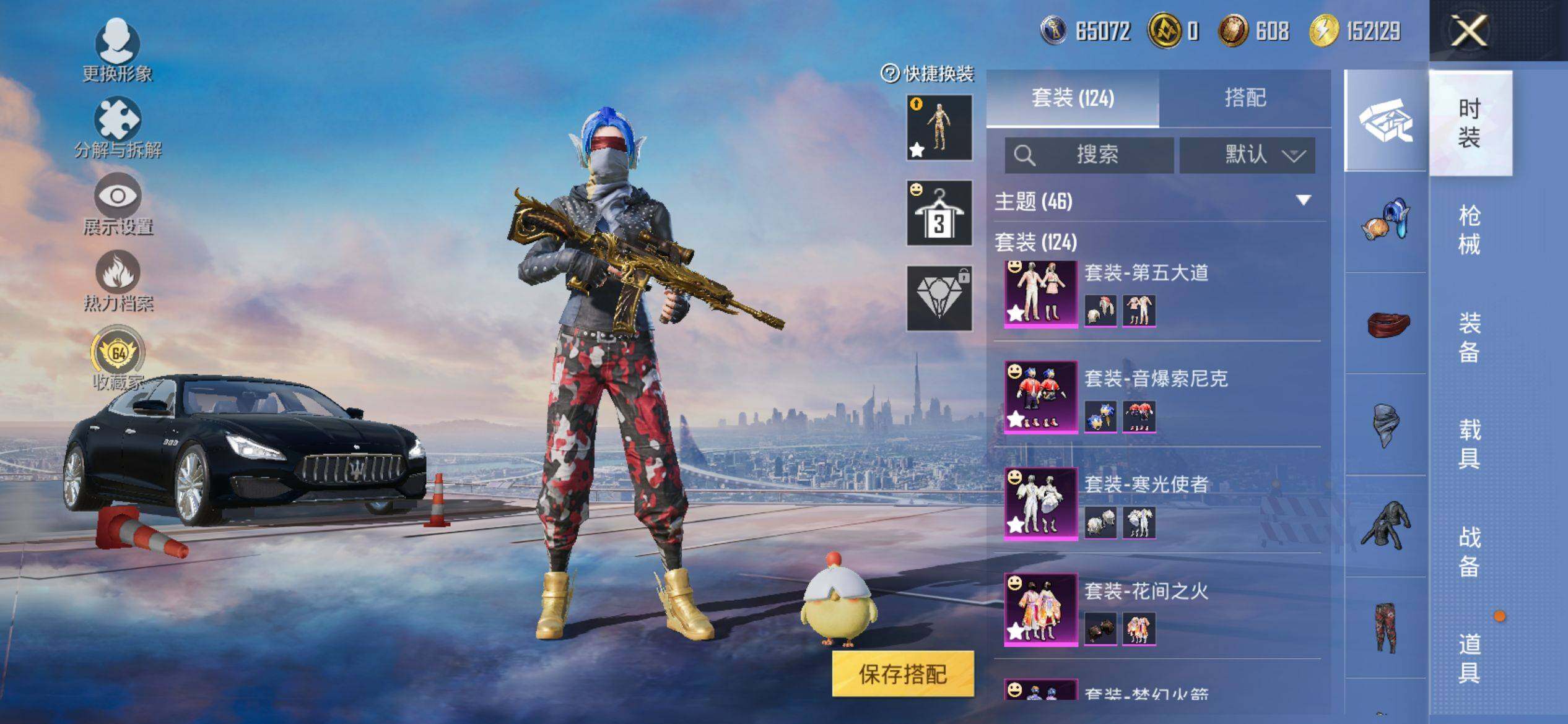 HPQM4116693和平精英账号详情图8