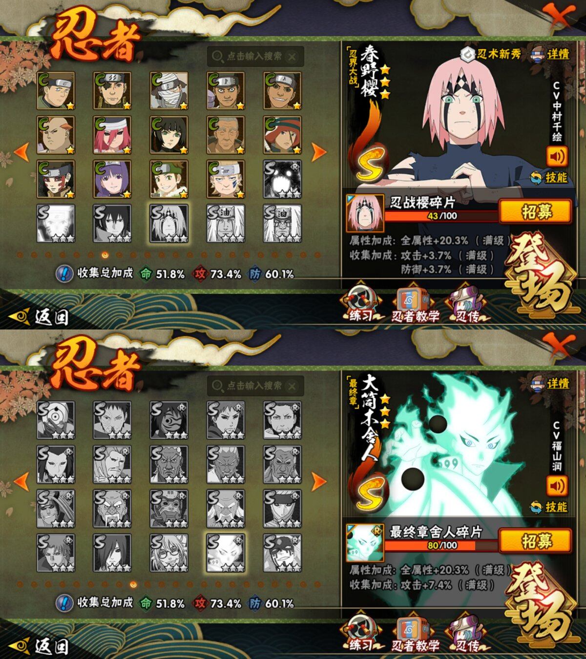 HYLFY418354火影忍者账号详情图19