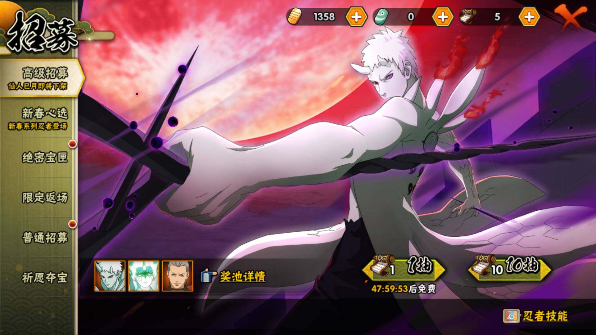 HYLFY418354火影忍者账号详情图28