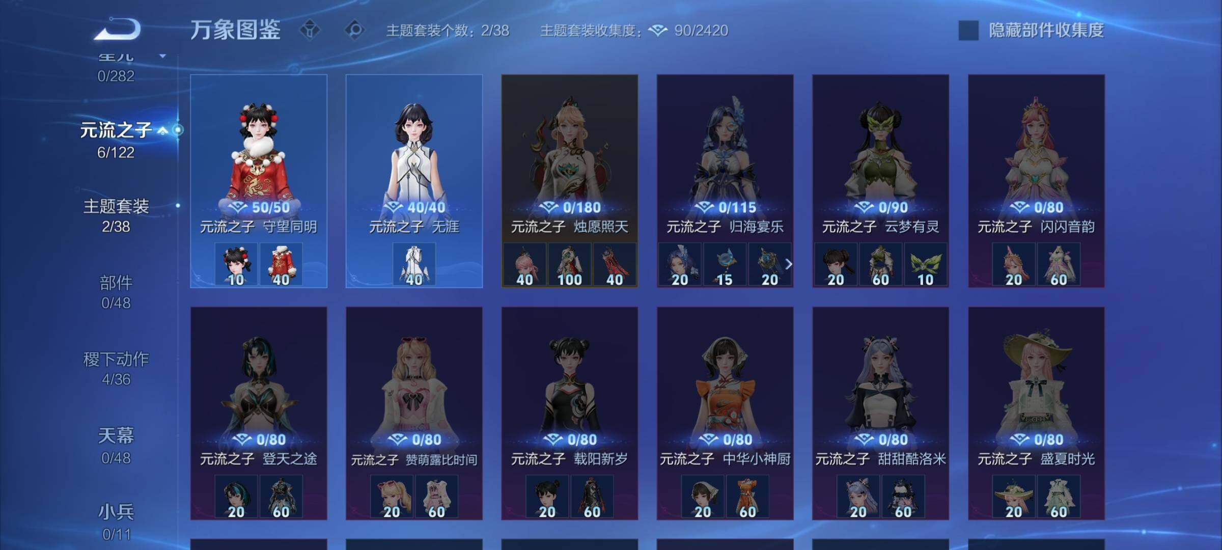 WZCMW4223515王者荣耀账号详情图8