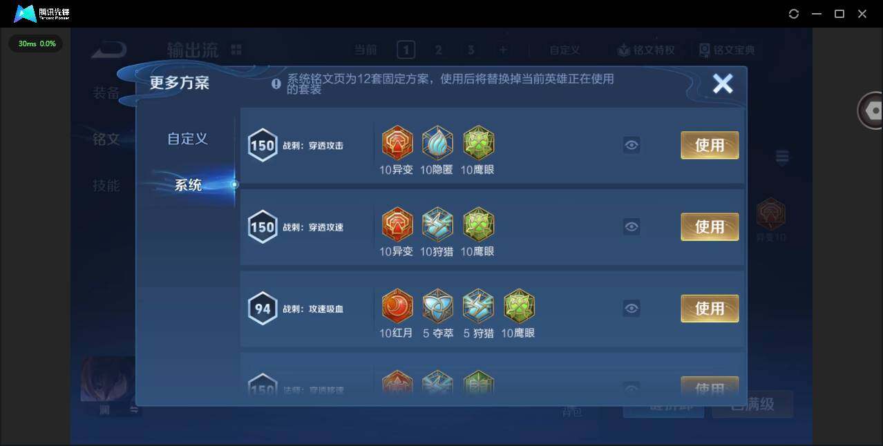 WZCMW4226195王者荣耀账号详情图11