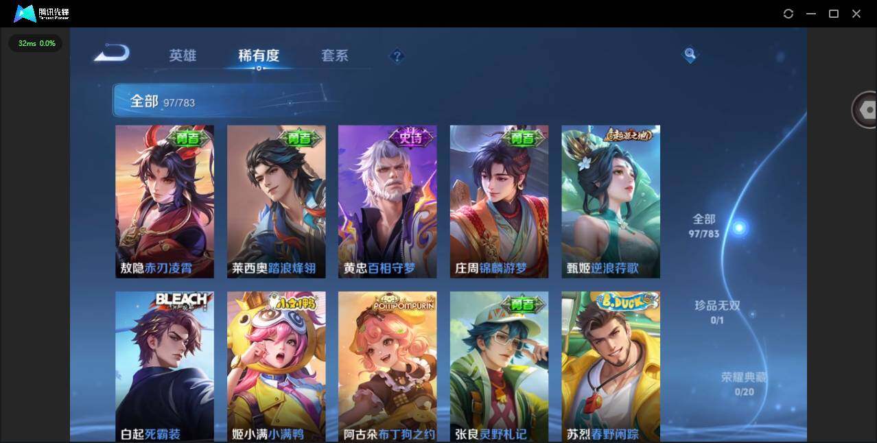 WZCMW4226195王者荣耀账号详情图8