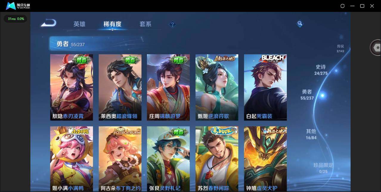 WZCMW4226195王者荣耀账号详情图10