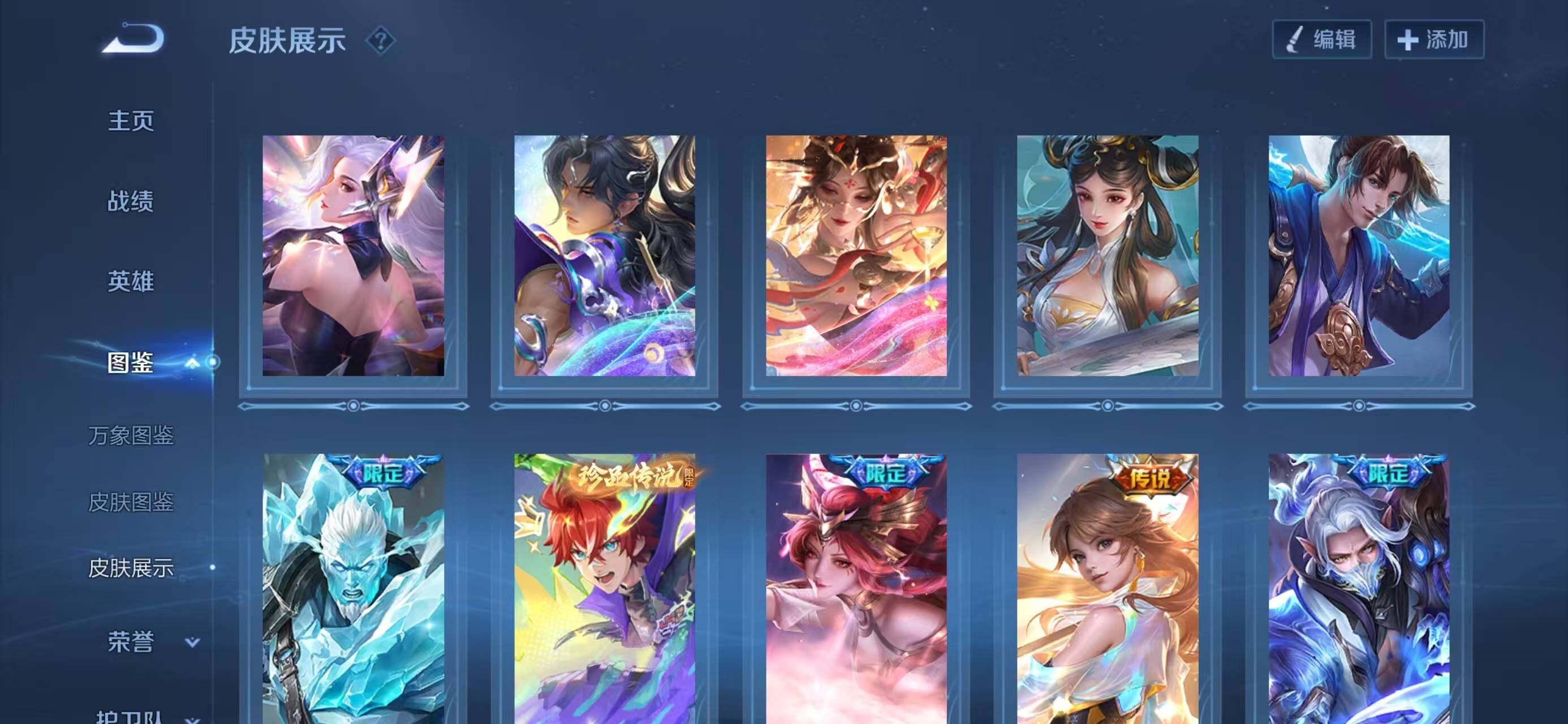 WZQM4211911王者荣耀账号详情图11