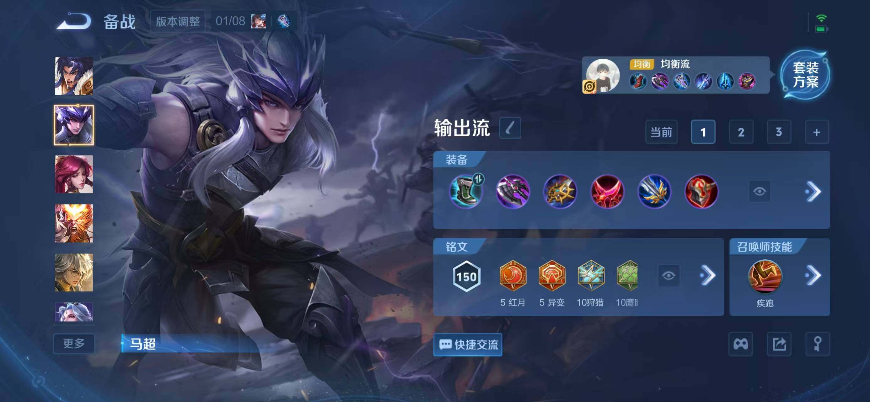 WZQM4211911王者荣耀账号详情图13