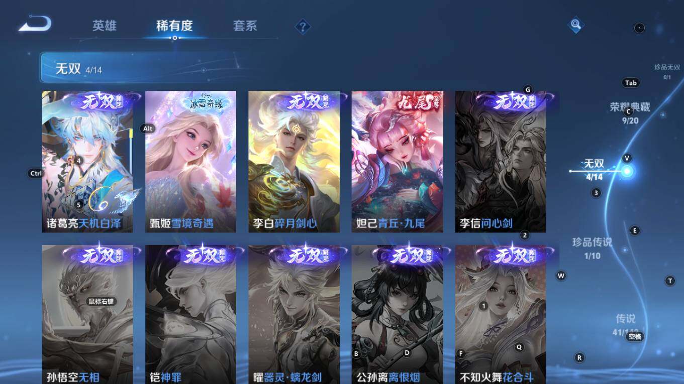 WZQM4212488王者荣耀账号详情图19