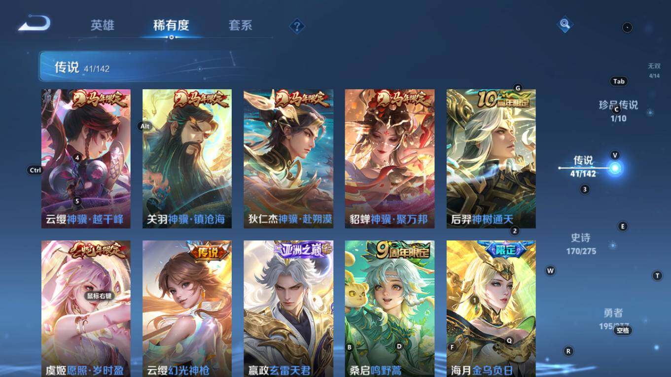 WZQM4212488王者荣耀账号详情图21