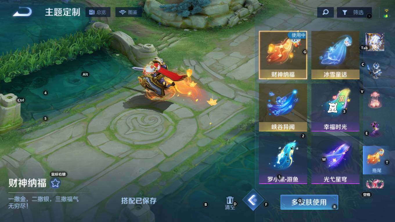 WZQM4212488王者荣耀账号详情图25