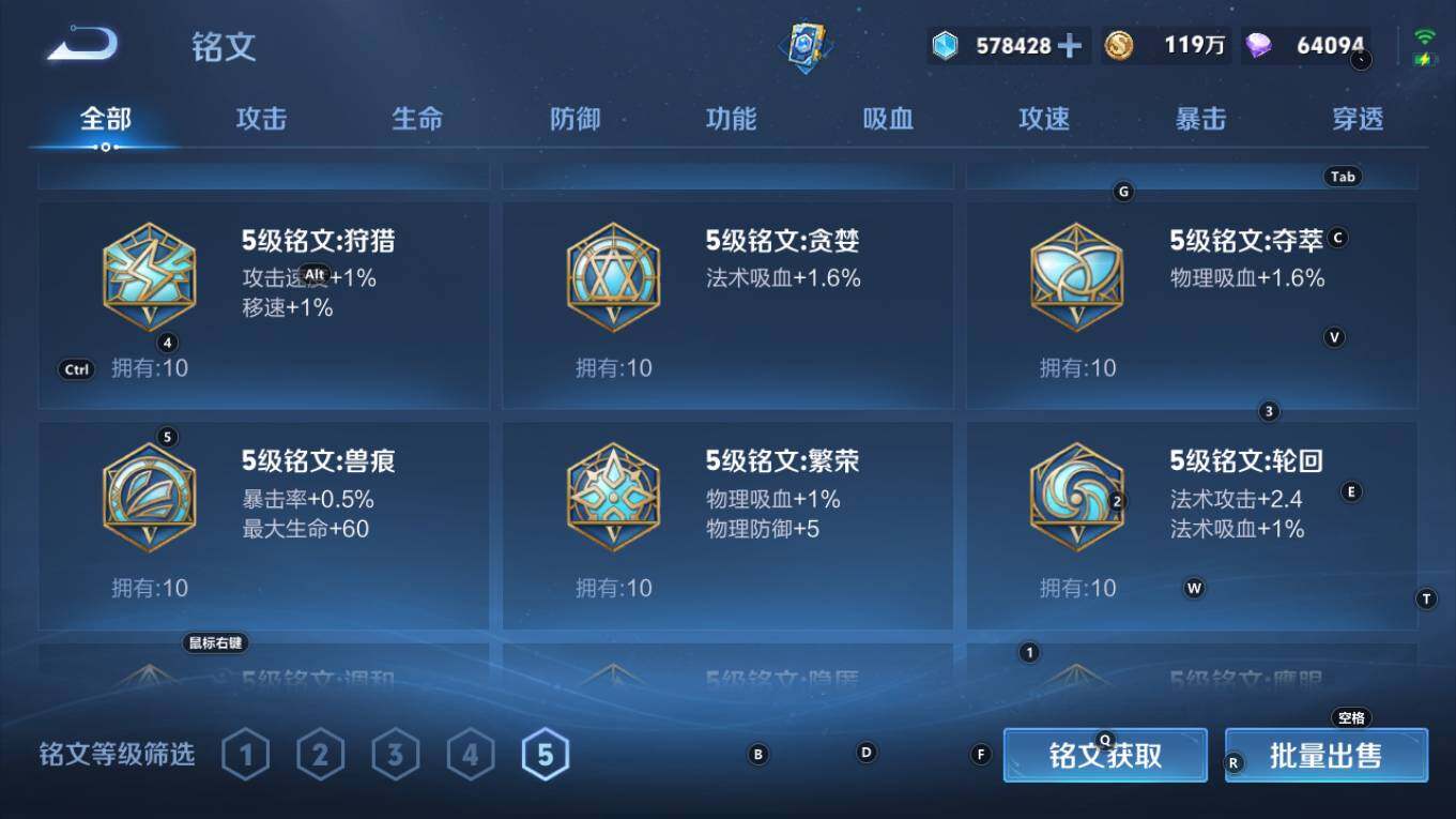 WZQM4212488王者荣耀账号详情图27