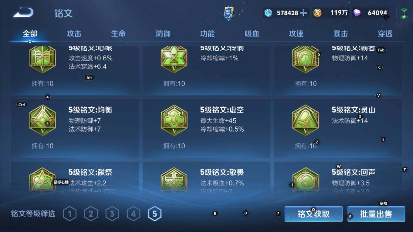 WZQM4212488王者荣耀账号详情图28