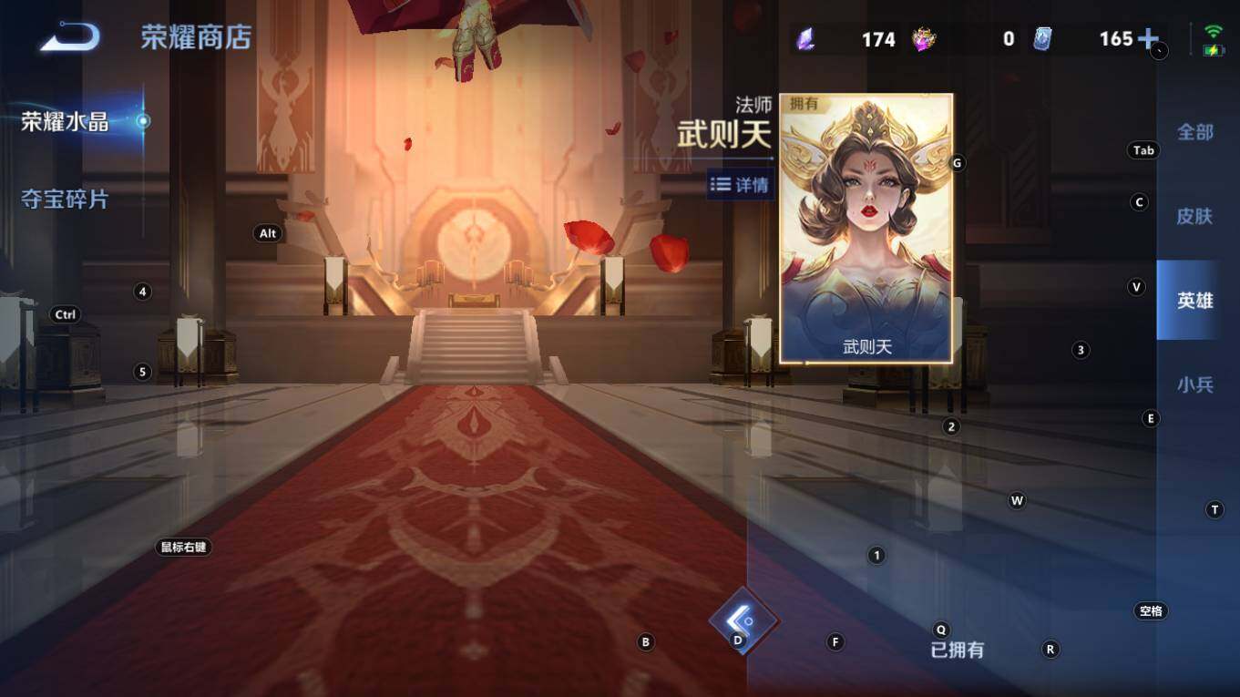 WZQM4212488王者荣耀账号详情图31