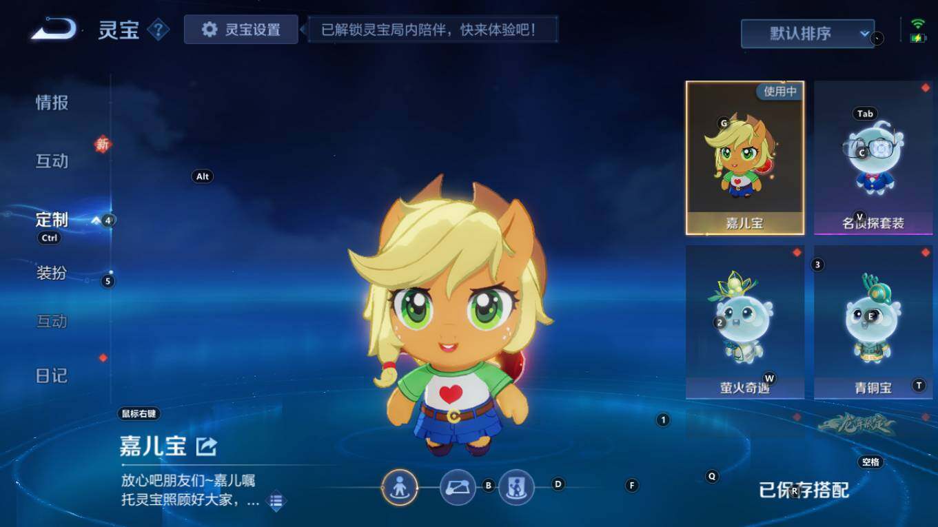 WZQM4212488王者荣耀账号详情图32