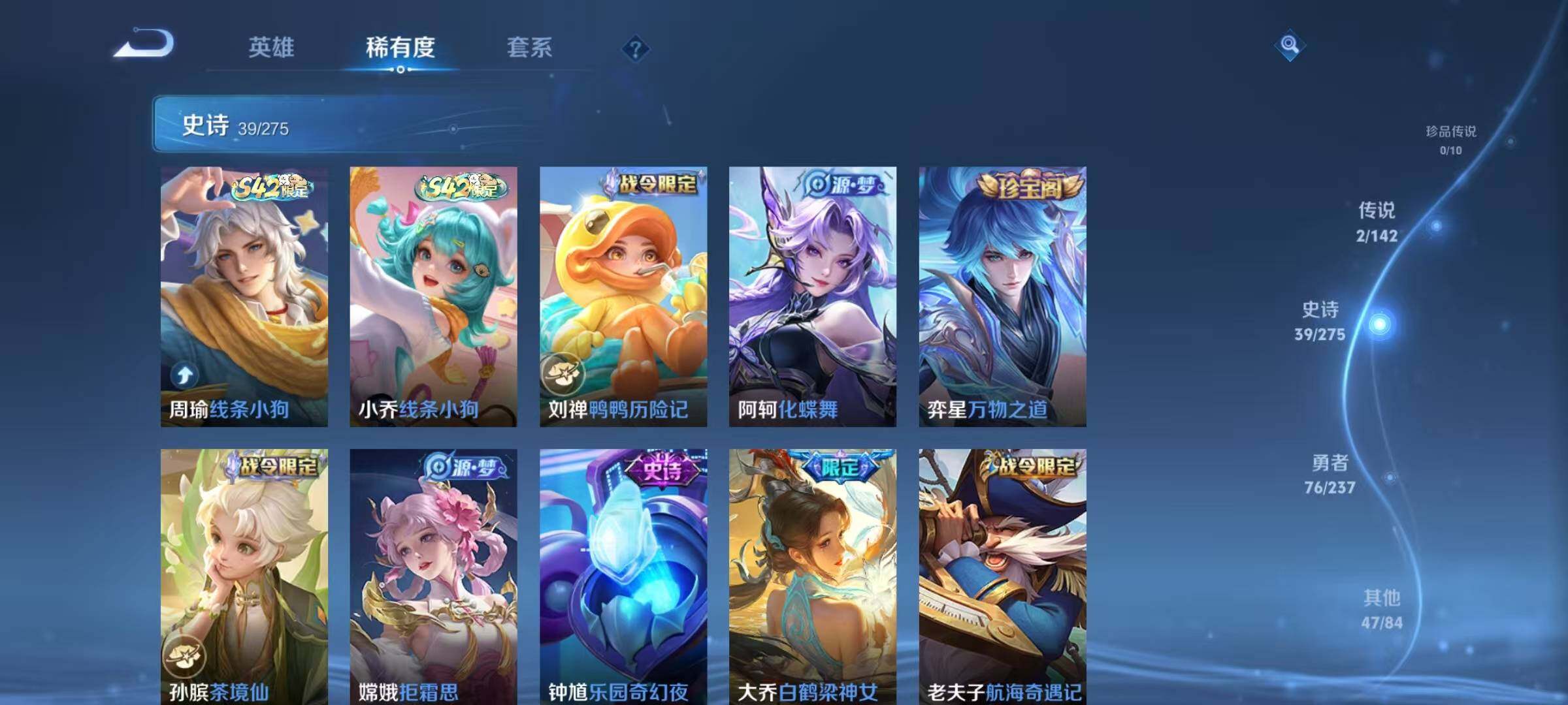 WZCMW4230294王者荣耀账号详情图10 WZCMW4230294王者荣耀账号详情图10