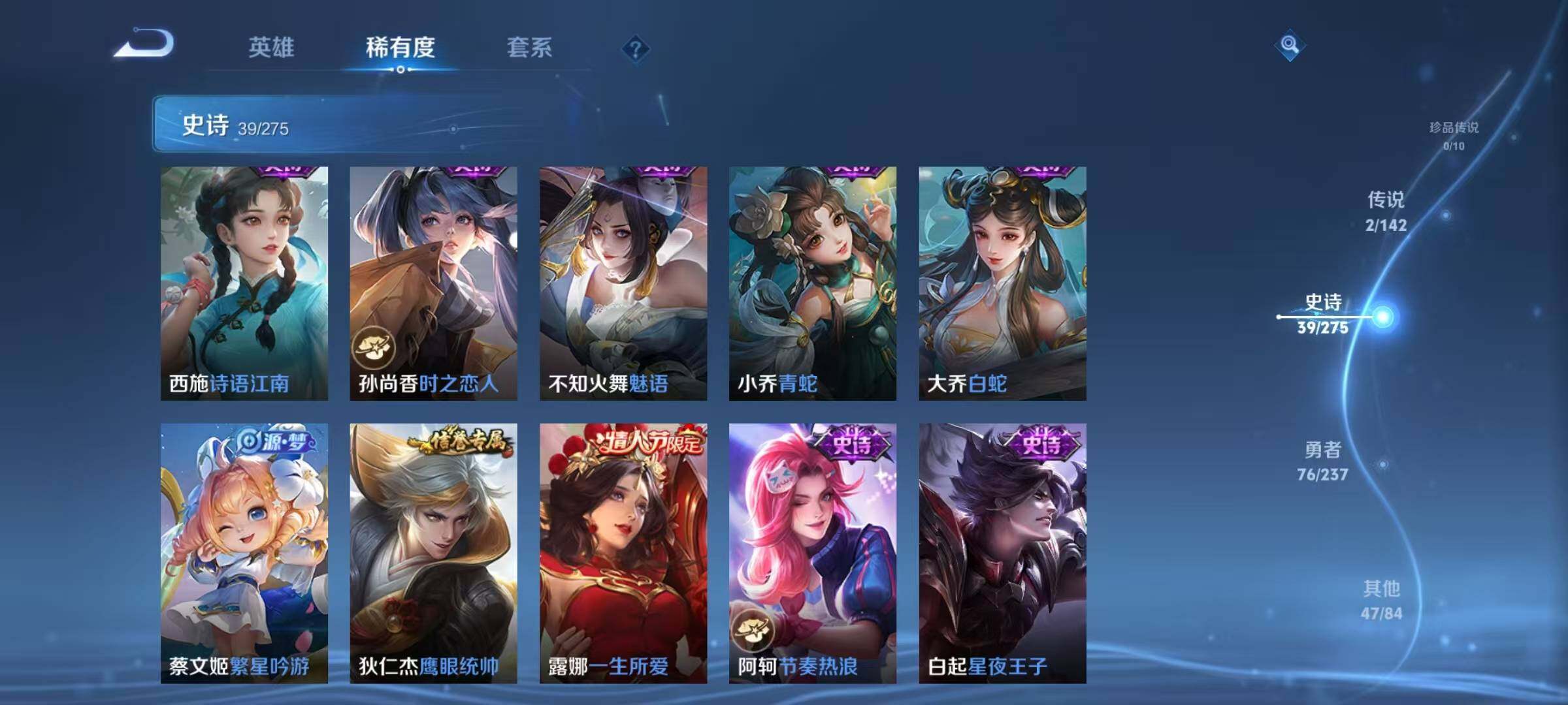 WZCMW4230294王者荣耀账号详情图11 WZCMW4230294王者荣耀账号详情图11