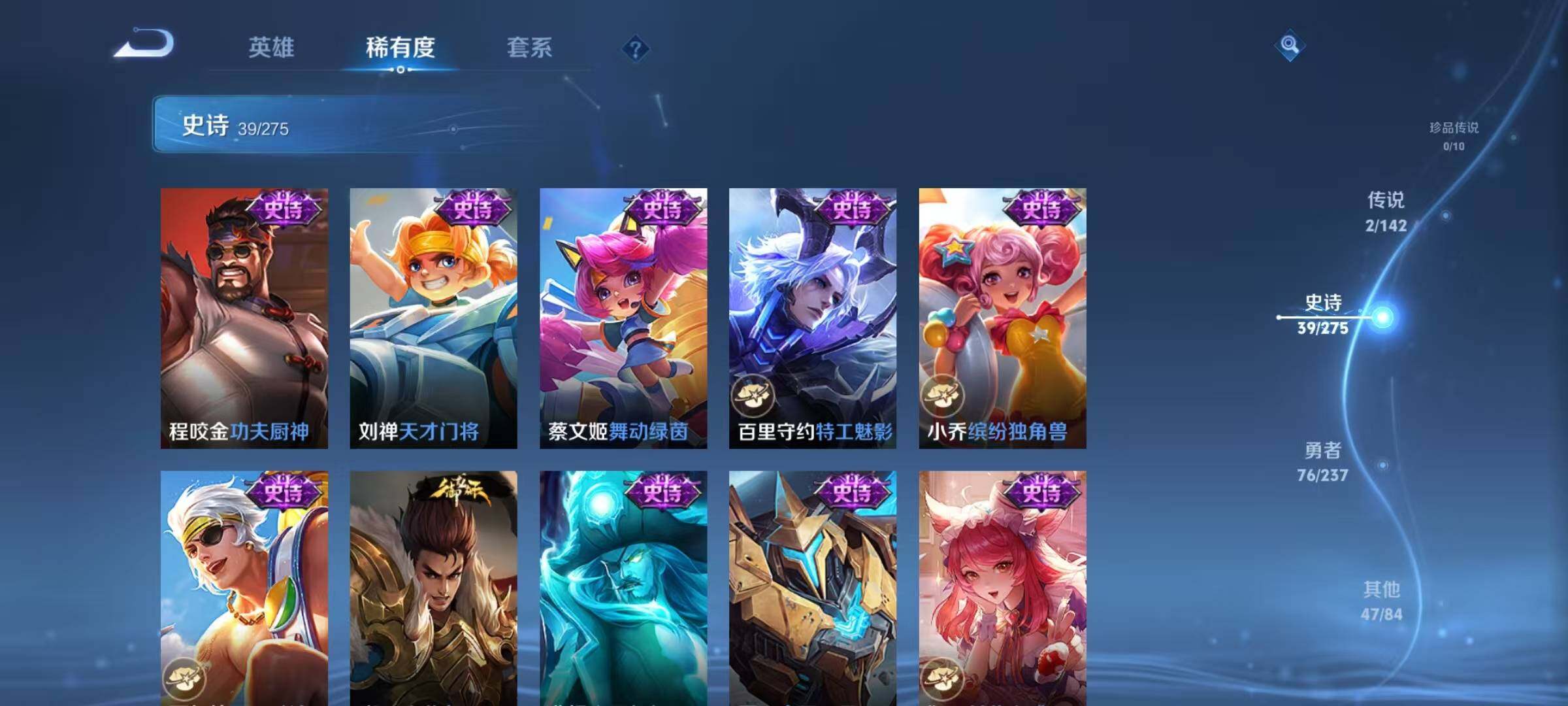 WZCMW4230294王者荣耀账号详情图12 WZCMW4230294王者荣耀账号详情图12