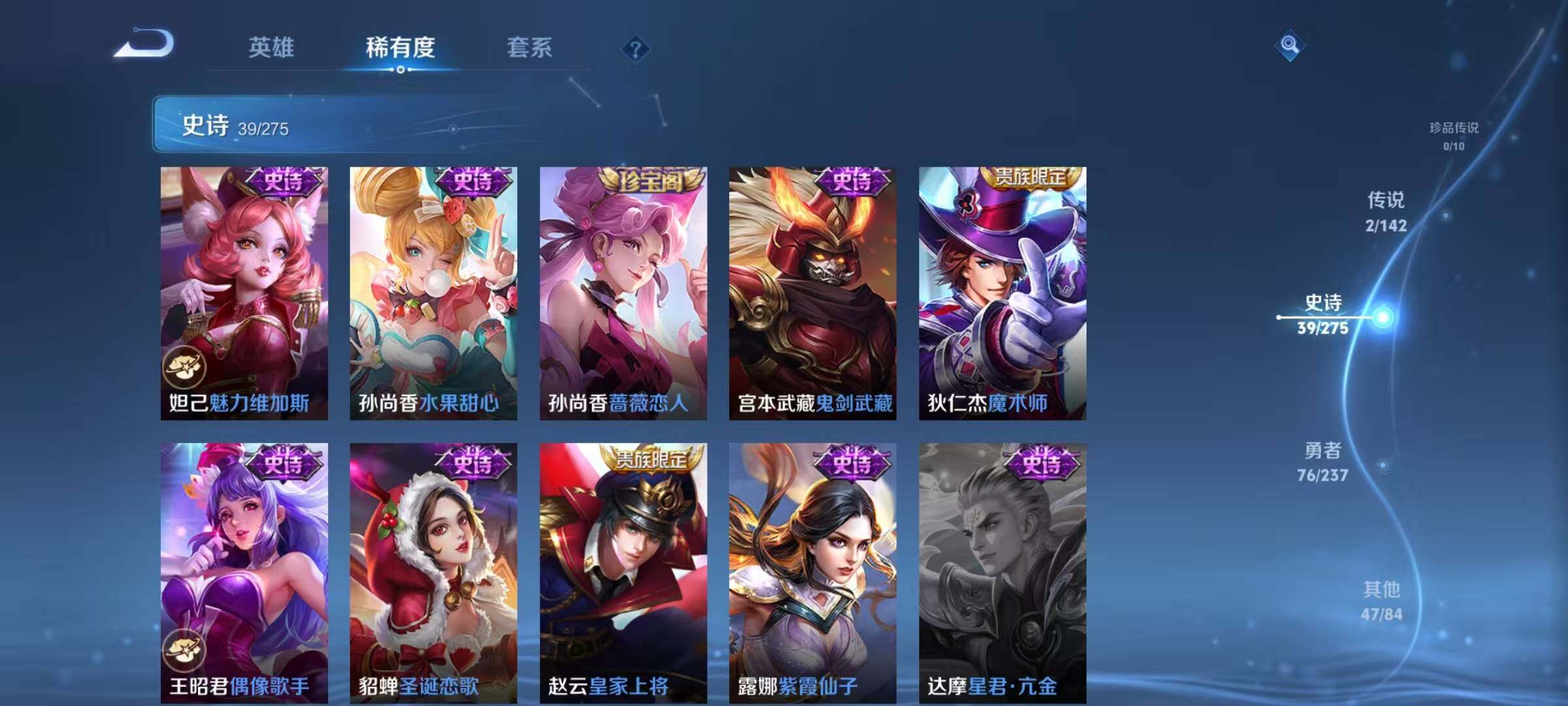 WZCMW4230294王者荣耀账号详情图13 WZCMW4230294王者荣耀账号详情图13