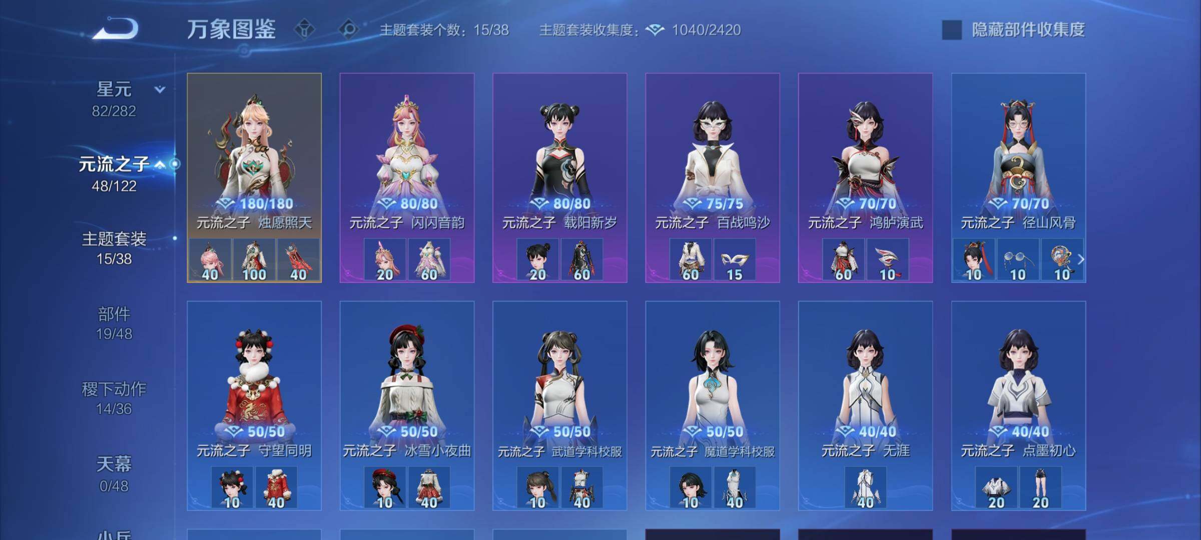 WZLX4219383王者荣耀账号详情图18