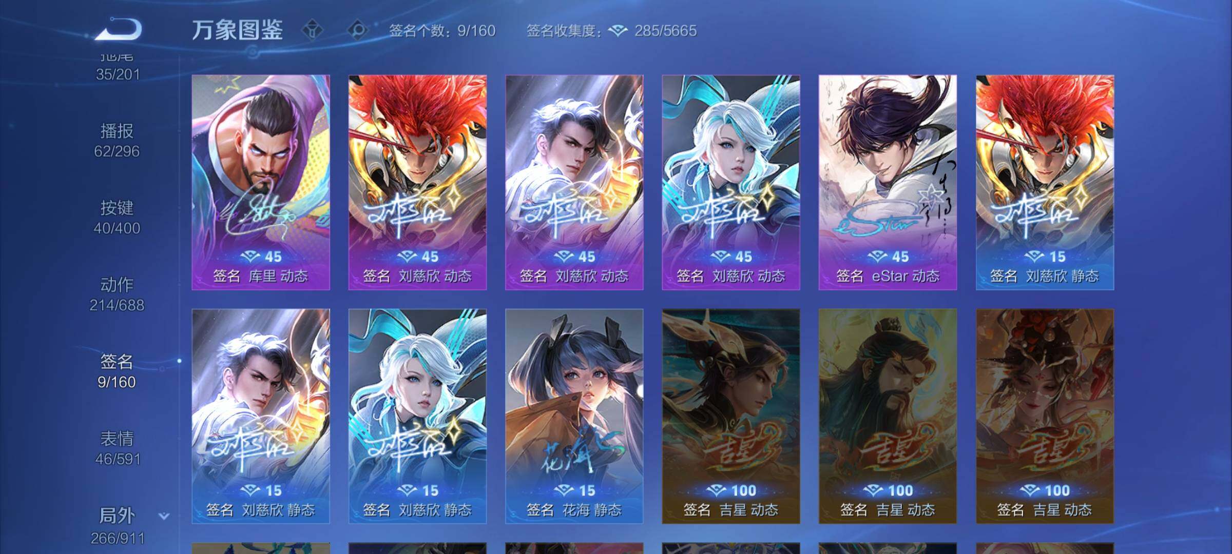 WZLX4219383王者荣耀账号详情图21