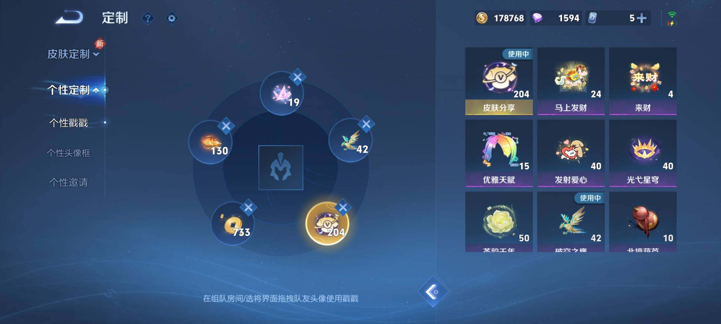 WZLX4219383王者荣耀账号详情图23