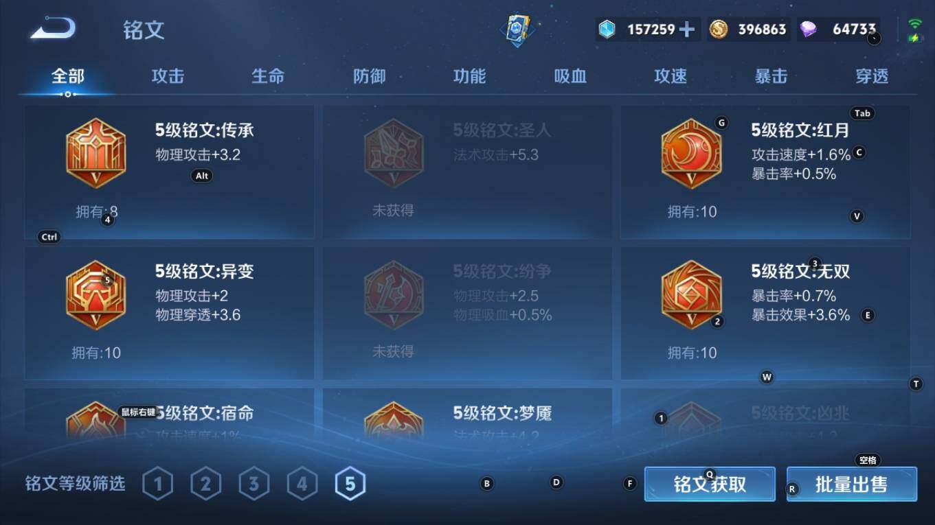 WZQM4212490王者荣耀账号详情图16