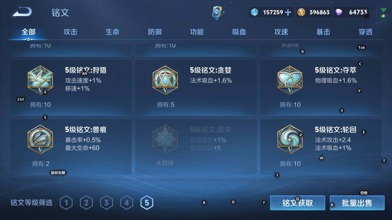 WZQM4212490王者荣耀账号详情图17