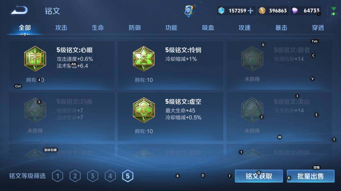 WZQM4212490王者荣耀账号详情图18