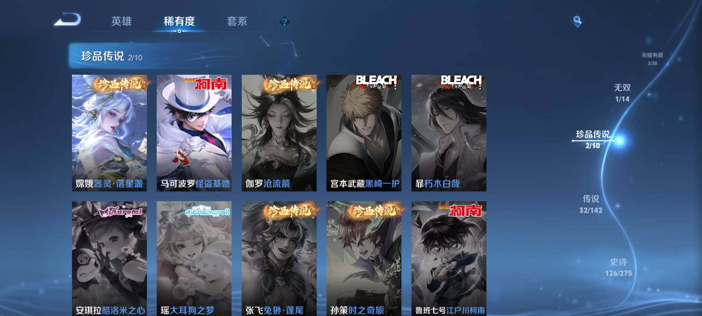 WZQM4221416王者荣耀账号详情图14 WZQM4221416王者荣耀账号详情图14