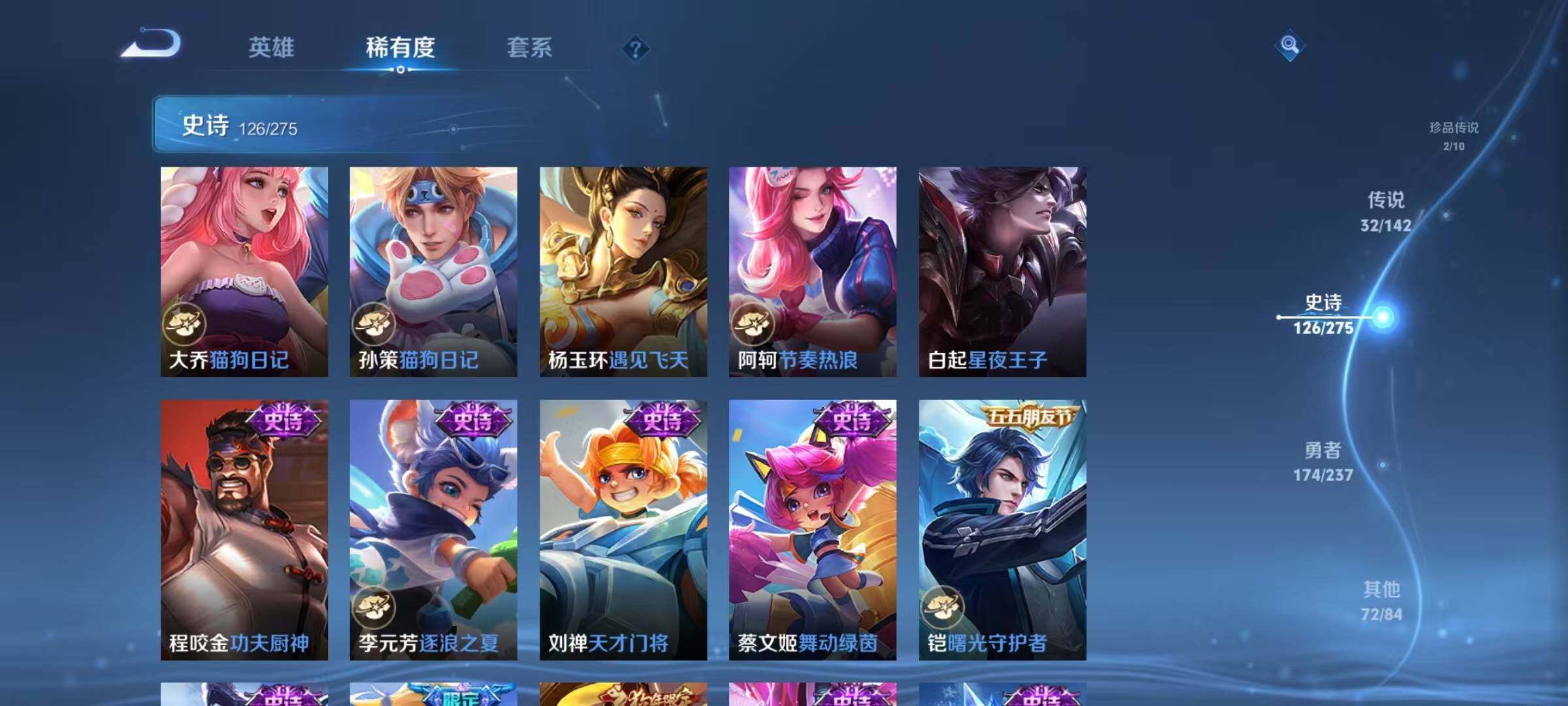 WZQM4221416王者荣耀账号详情图26 WZQM4221416王者荣耀账号详情图26