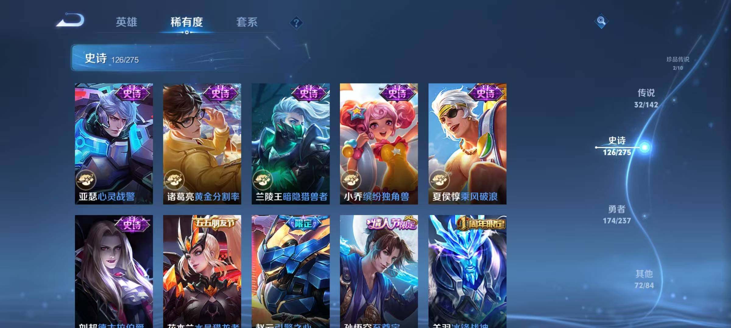 WZQM4221416王者荣耀账号详情图27 WZQM4221416王者荣耀账号详情图27