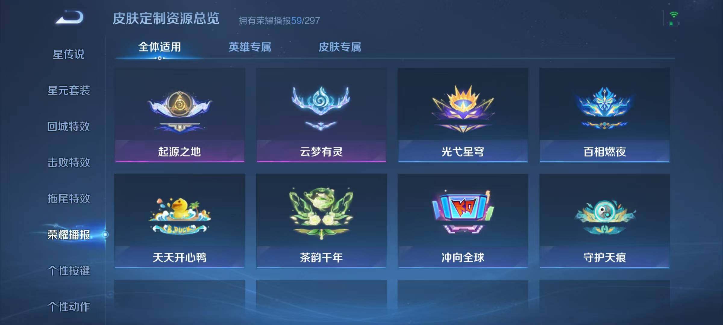 WZQM4221416王者荣耀账号详情图32 WZQM4221416王者荣耀账号详情图32