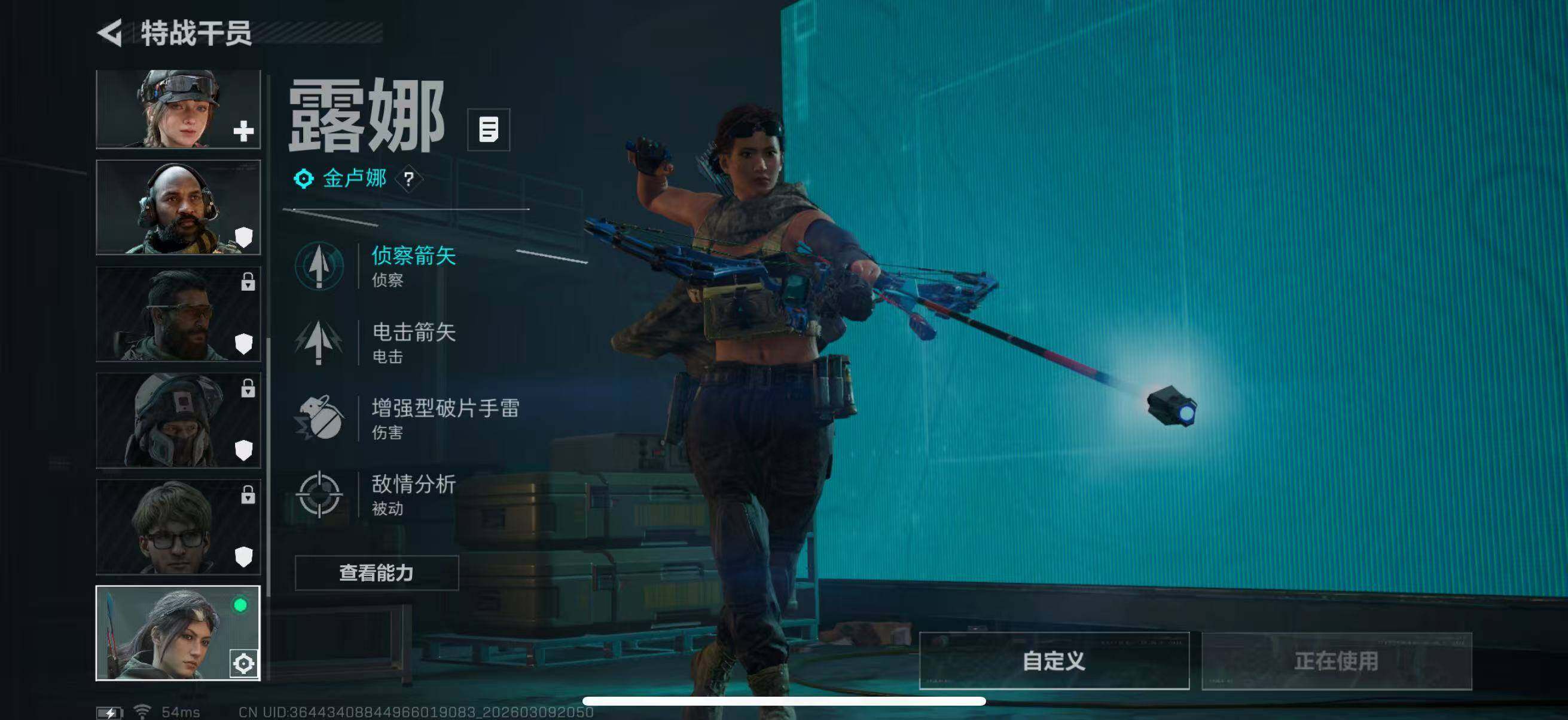 SJZCMW470496三角洲行动账号详情图14