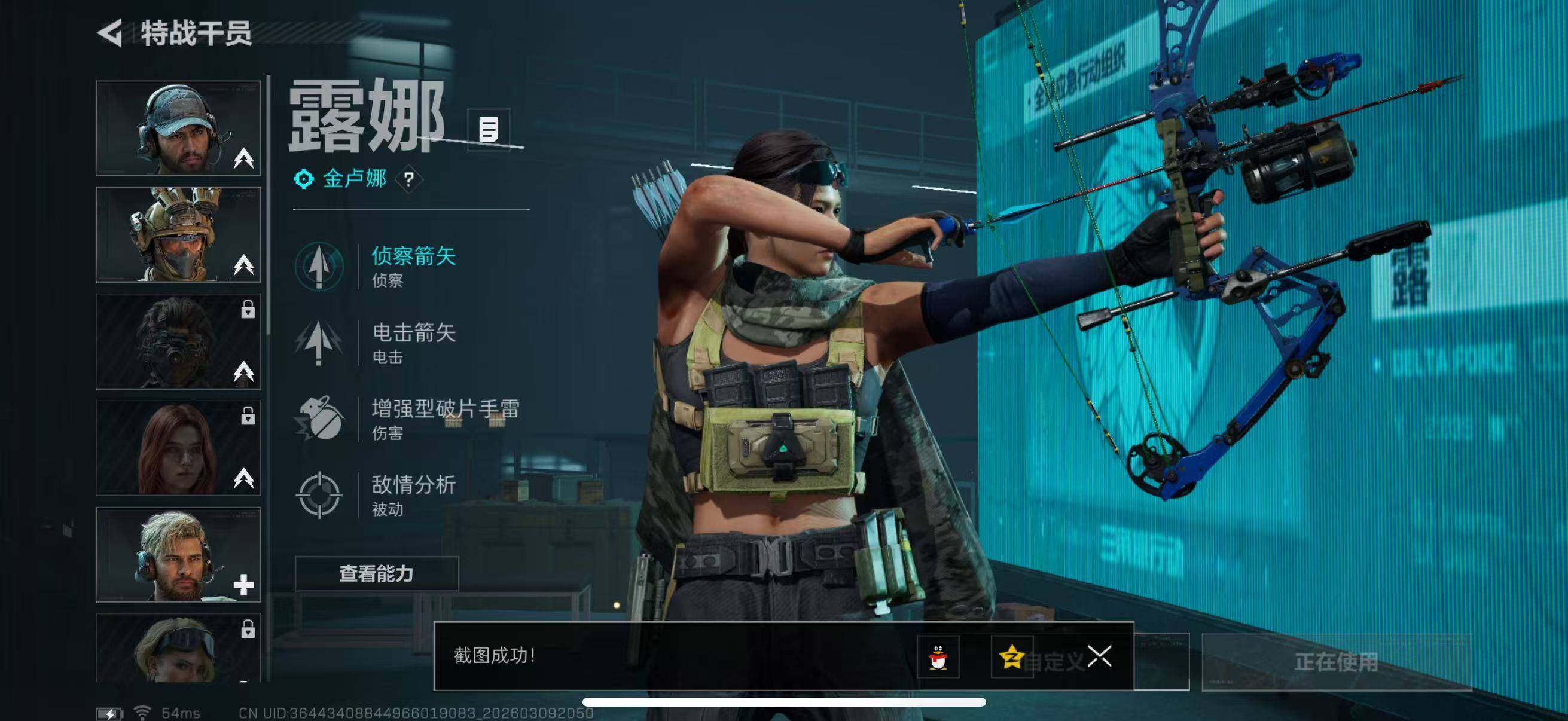 SJZCMW470496三角洲行动账号详情图15