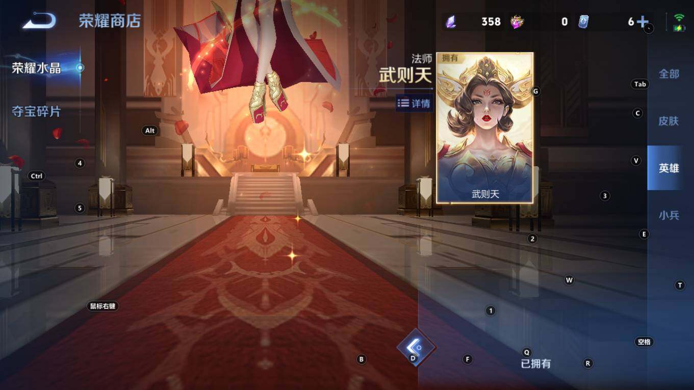 WZQM4212491王者荣耀账号详情图17