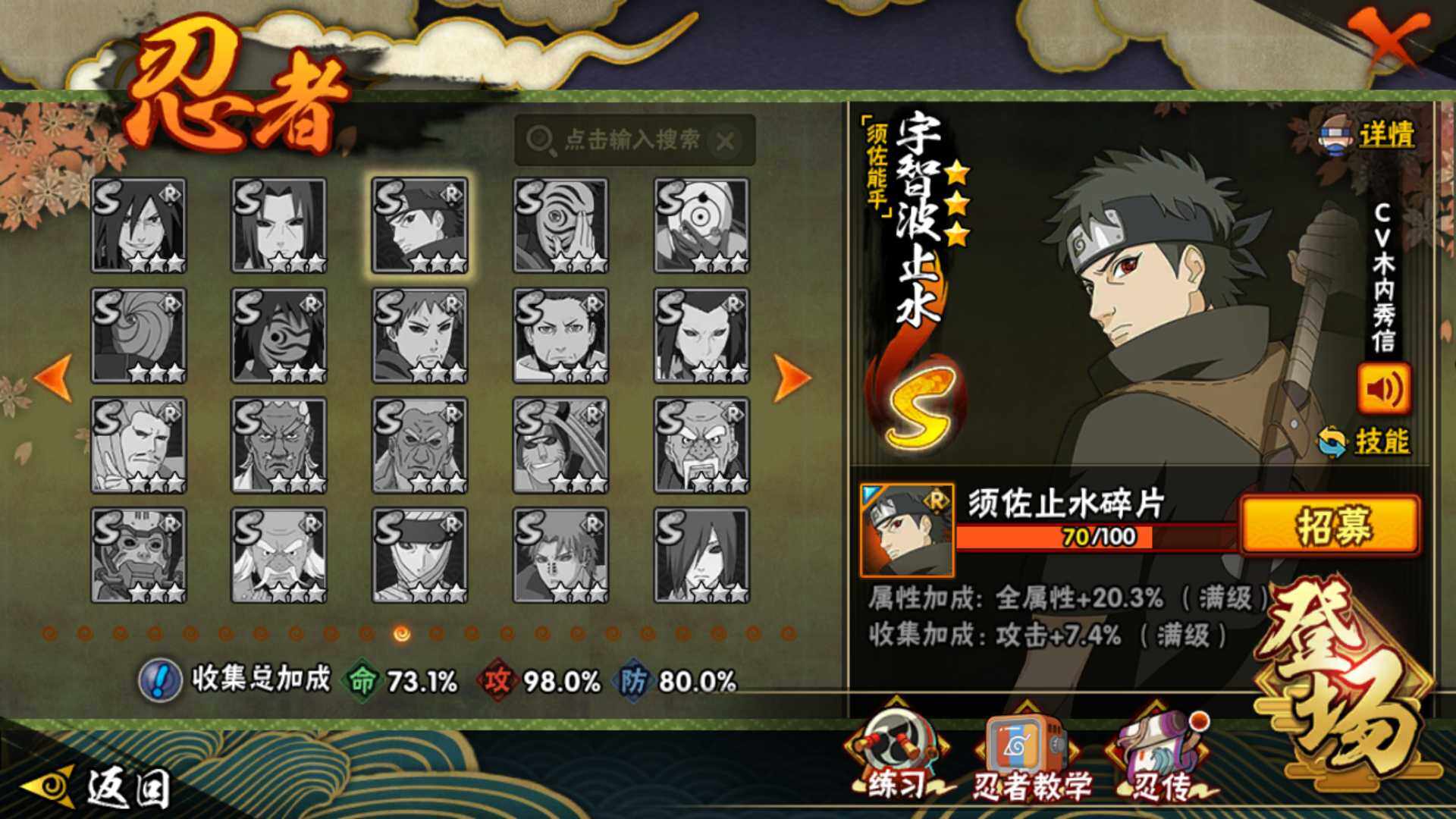 HYLFY418360火影忍者账号详情图19