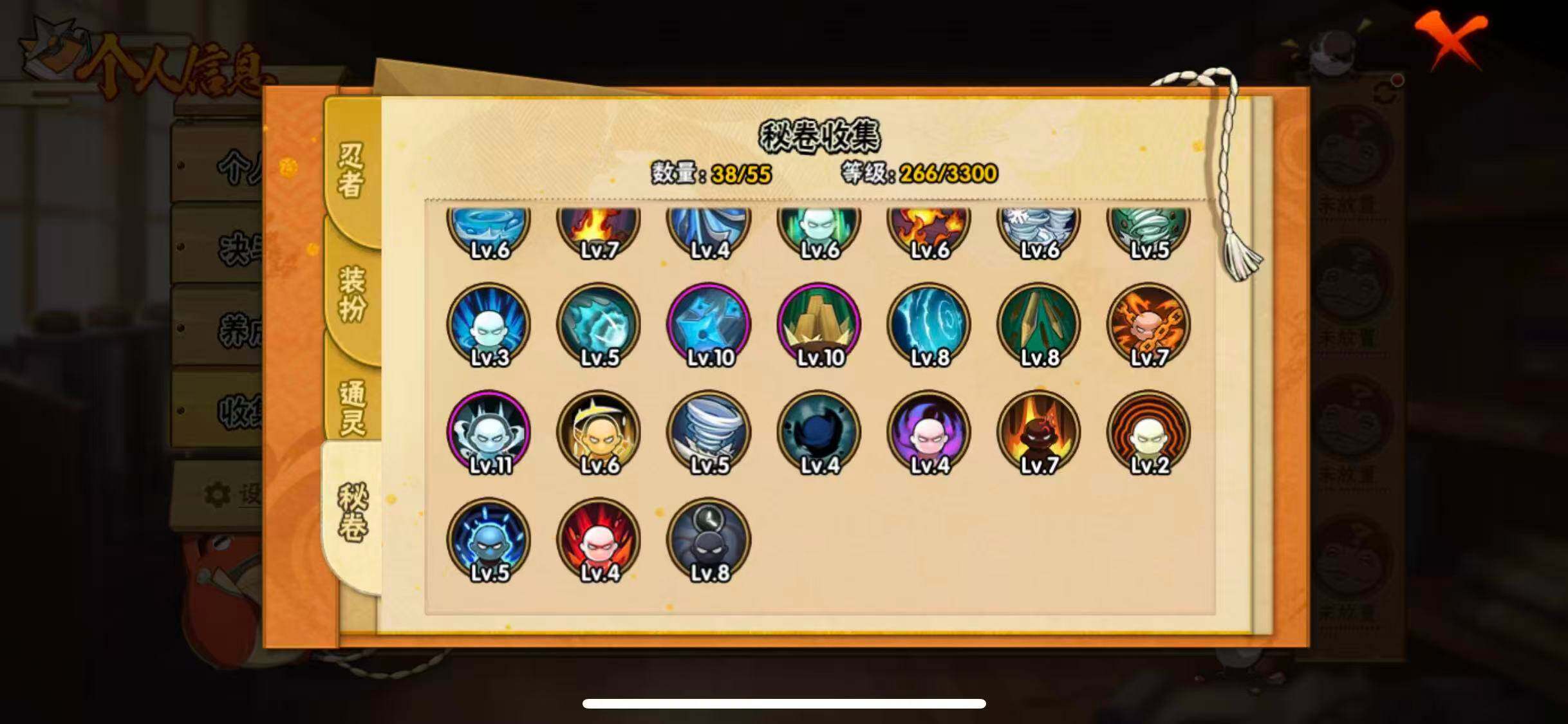 HYEY418532火影忍者账号详情图11